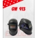 Máscara de solda escurecimento automático Escudo GW913 - Máscara de solda escurecimento automático GW913